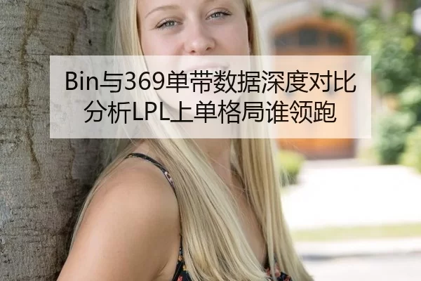 yu-dan-dai-shu-ju-shen-du-dui-bi-fen-xi-shang-dan-ge-ju-shui-ling-pao-2-576.jpg